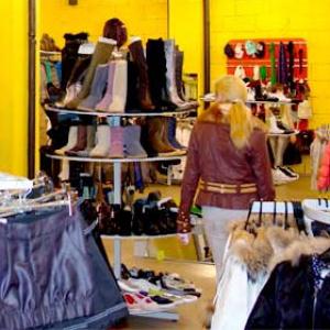 Магазины одежды и обуви Дербешкинского