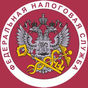 Налоговые инспекции, службы Дербешкинского