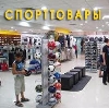 Спортивные магазины в Дербешкинском