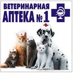 Ветеринарные аптеки Дербешкинского